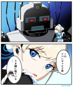 誰かに似ているアバンギャルドくん
