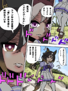 どう間違えるんだよ