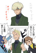 イケメンくん