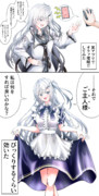 オラァ催眠アプリ！！