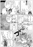 時にかける少女(ウマ娘)