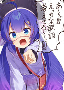やはり元気すぎる音街ウナ