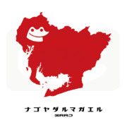 ナゴヤダルマガエル