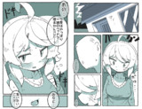 ゾンビお嬢様　35