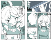 ゾンビお嬢様　35