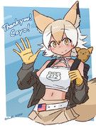 コヨちゃんありがとう！