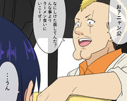 たぶんニャアンに一番やさしい世界
