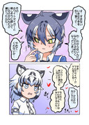 おしゃべり(その3)