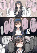 セクハラ提督