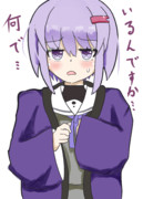 ドテラ雫ちゃん