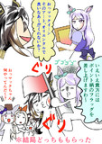 義父と義息子