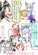 義父と義息子