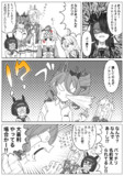 潰してやるぞノルン助