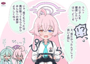 おじさんと先生と責任と