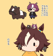 ちいさい