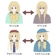 対義語