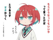 魔法の言葉