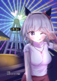 横浜デートンチャ