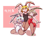 虹川兎