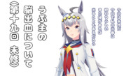 うぷ主の＝（第十九回　未修）＝脳出血について