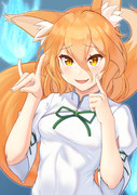 菅牧典さん