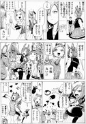 もちもちもっち〜‼︎