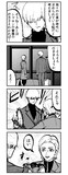 ノースリーブの宿業