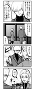 ノースリーブの宿業
