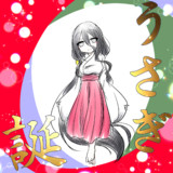 うさぎちゃん誕生日おめでとう！！！