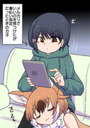 送料