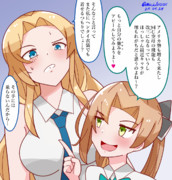 唆されるホーネットさん