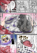 特濃オグ吸いでキマるノルンちゃん