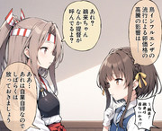 鵜来ちゃんに見捨てられる提督