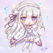 エミリアたん