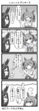 しゃいナルアンサー？
