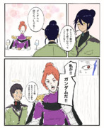 フリ