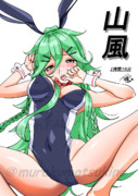 山風（1ﾄﾞﾛｵｰﾊﾞｰ20250530）