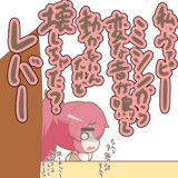 ミシンあるある『謎の音を出して動かない』