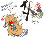 渾身のいちげき