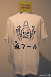 受賞したお