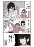 見てしまった。