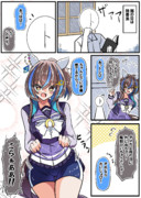 雨の日のダイタクヘリオス