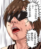 ウ…ウッスやろ