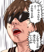 ウ…ウッスやろ