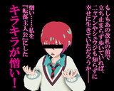 のだ☆や１０１１