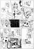 砂の上のスズカ