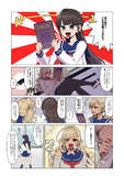 魔法少女ゆーしゃちゃん新刊