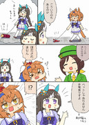 ザリ郎の散歩を見かけたタルマエ漫画