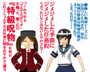のだ☆や１０１２