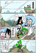 強風岩峰を登れ！